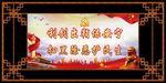 扫黑除恶
