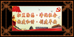 扫黑除恶