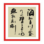 海纳百川