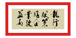 执行政策好
