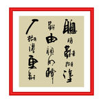 聪明难