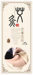 艾灸