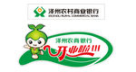 泽州农村银行logo  吉祥物