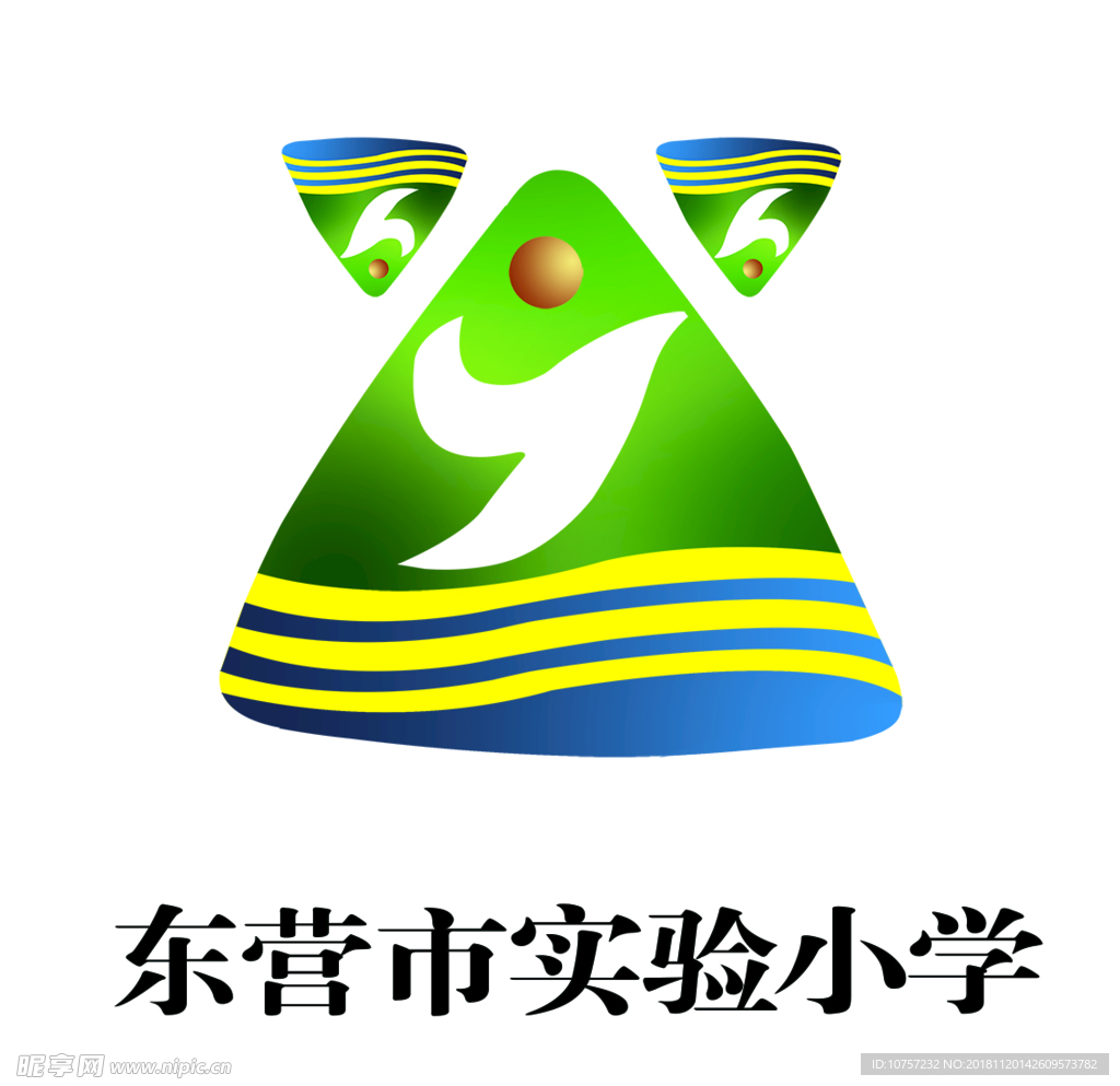 东营市实验小学LOGO