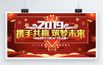 公司企业年会