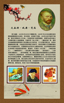 梵高挂画