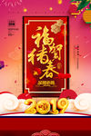 春节