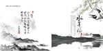中国风