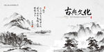中国风