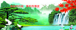 风景画