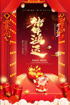 2019猪年海报图片