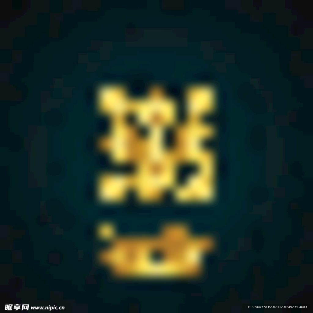 金色字母图标