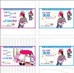 经营理念让每一位顾客满意版面