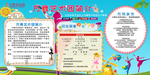 舞团简介