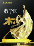 指示牌