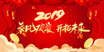 贺卡海报 贺卡素材 贺卡封面