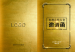 邀请函海报 邀请函设计 邀请函