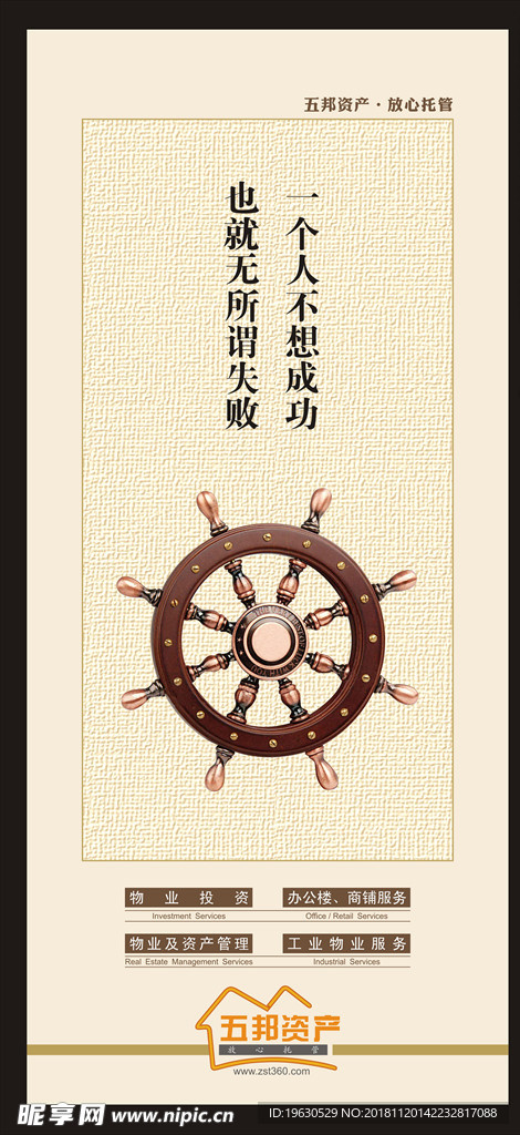 企业文化