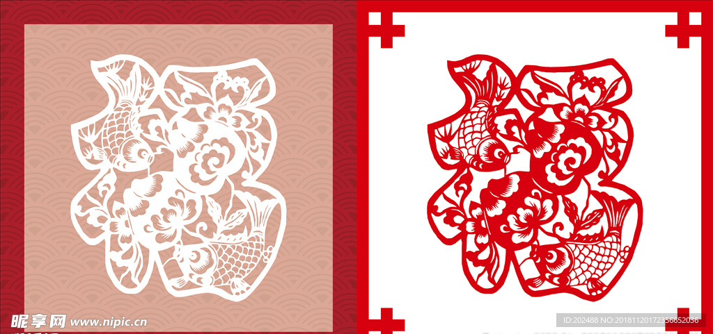 失量福剪纸