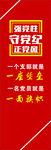 强党性 守党性 正党风