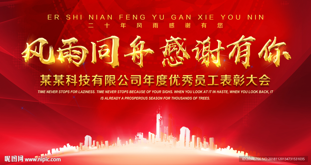房地产
