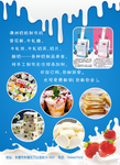 金可澳