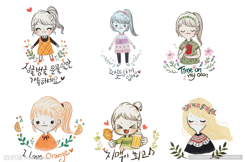 可爱女孩