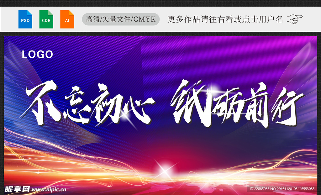 年会