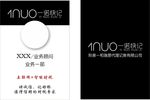 会计公司胸卡