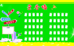 教育机构荣誉墙