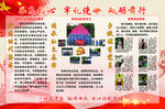 不忘初心