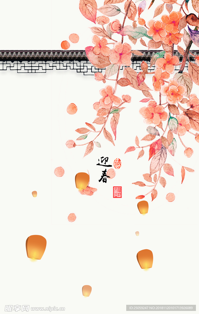 中国风