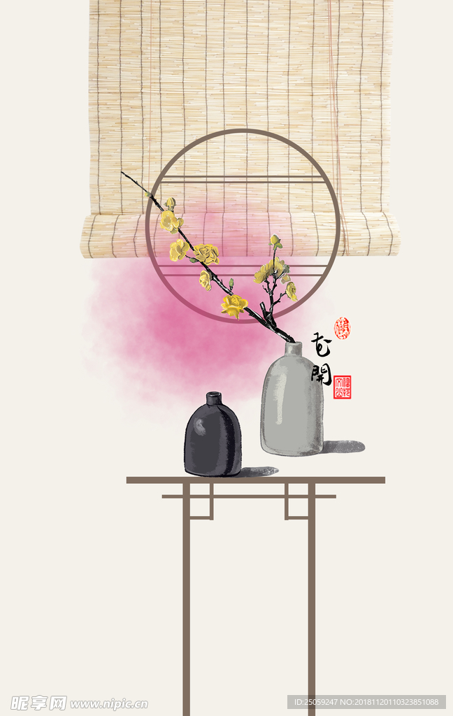 中国风