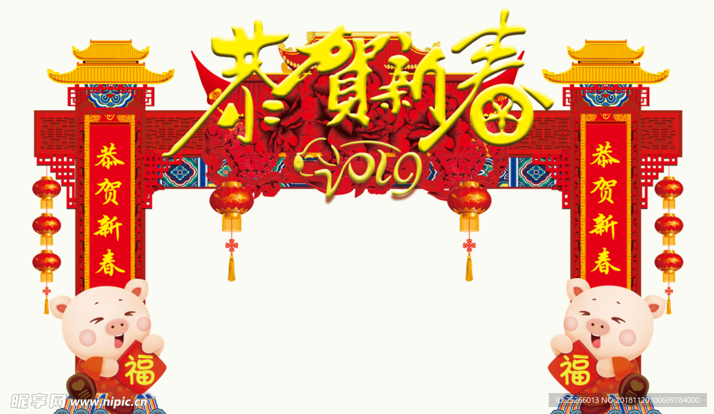 新年门头