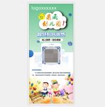 二维码宣传 二维码展架 二维码