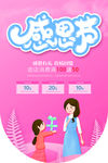 感恩