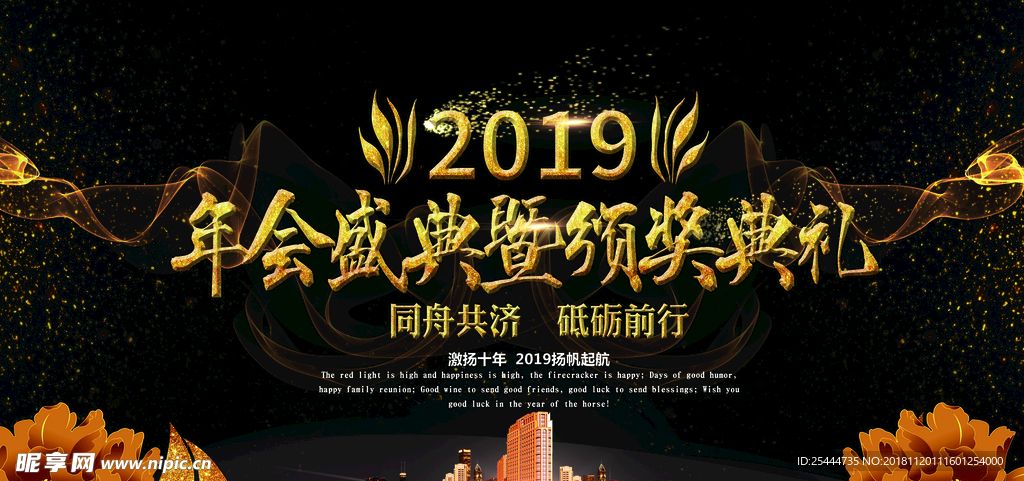 开业
