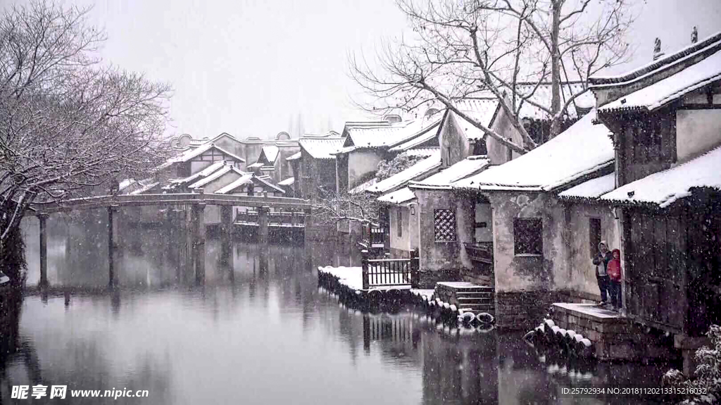 水乡雪景