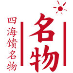 名物logo