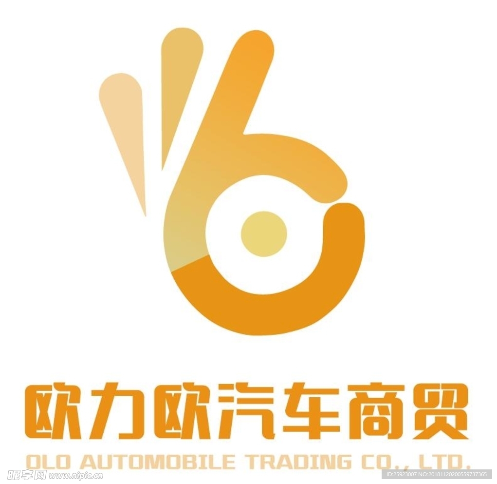渐变色logo