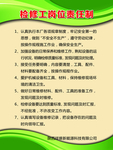 制度  绿色  能源