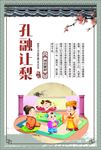校园文化