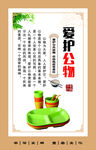 食堂挂画