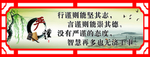 学习励志文化墙
