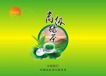 高级绿茶包装海报