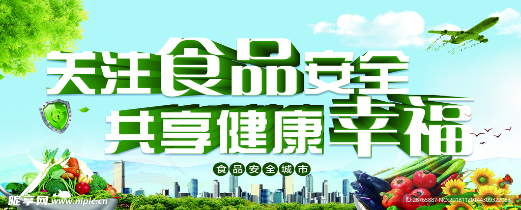 收银台