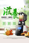 小电器