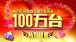 热烈祝贺
