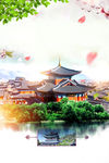 中国风