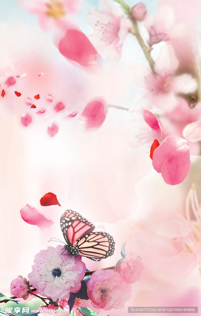 粉色花背景